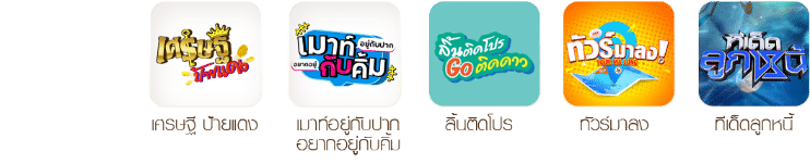 รายการ copy